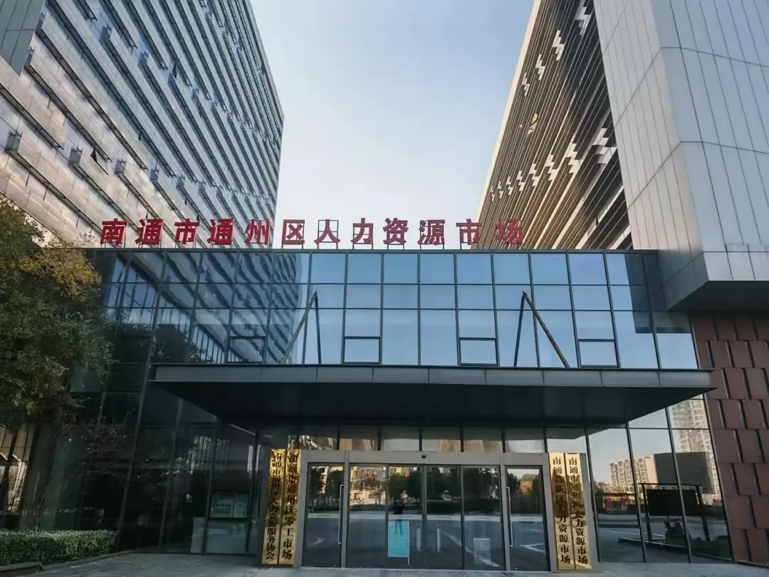 人力資源市場(chǎng).jpg