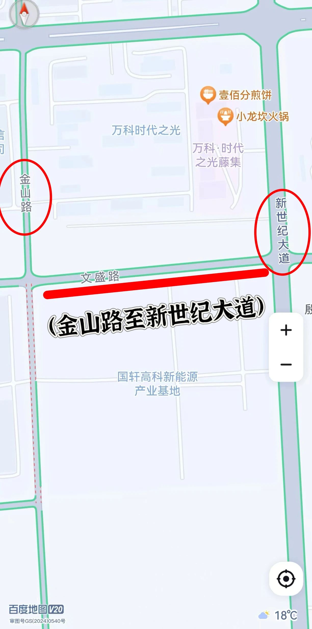 微信圖片_20250304093812.jpg