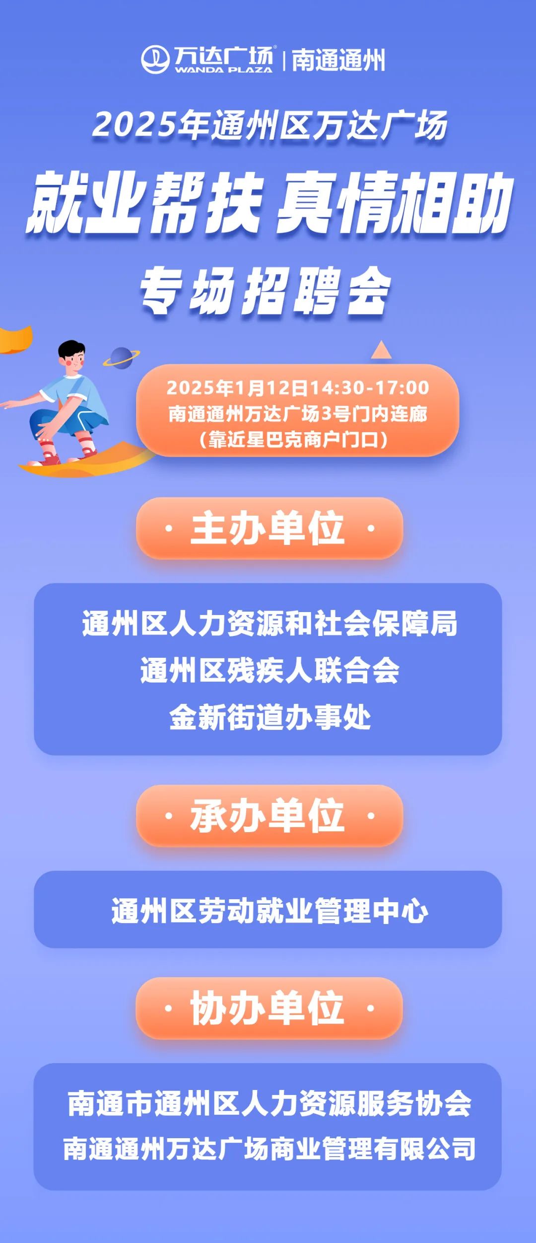 微信圖片_20250102160711.jpg