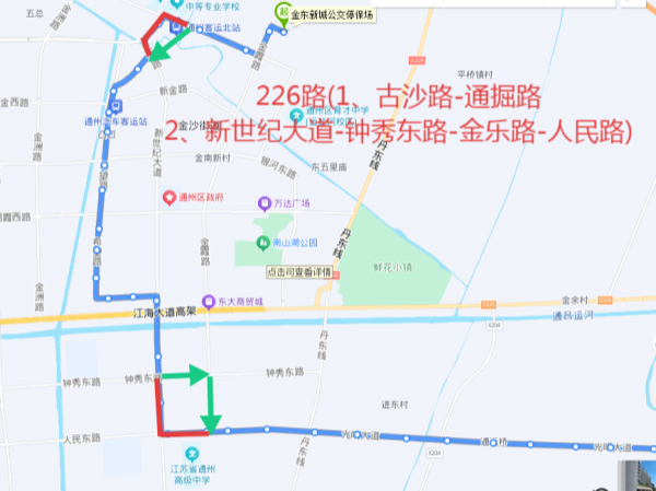 226(古沙路-通掘路、新世紀(jì)大道-鐘秀東路-金樂路-人民路).png